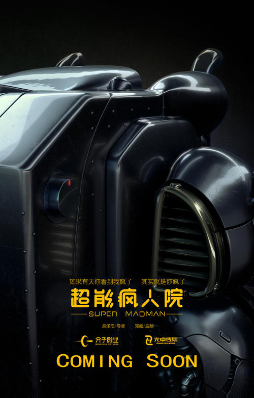 汉姆应用技术大学传媒毕业证